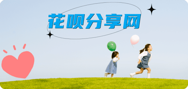 辽阳信用卡怎么套,蚂蚁信用卡怎么提现出来?信用卡提现靠谱商家-信用卡网